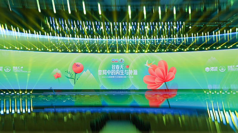 pp电子制药亮相乌镇健康大会：聚焦创新驱动与产业融合